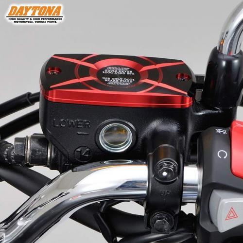 すいページ DAYTONA（デイトナ） プレミアムゾーン 角型マスターシリンダー