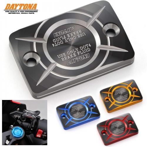 DAYTONA（デイトナ） プレミアムゾーン 角型マスターシリンダー