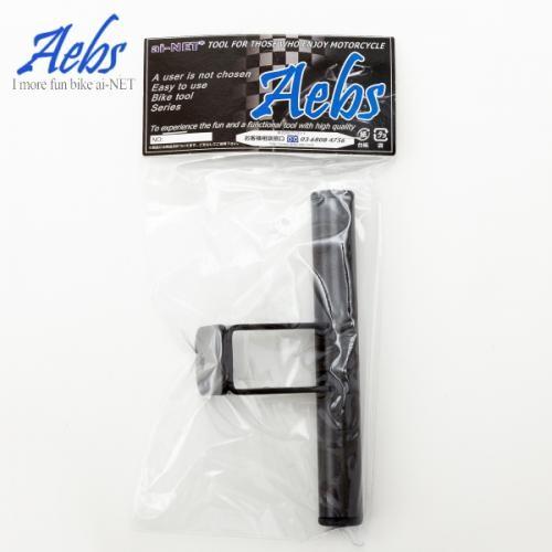 ウインターセール スマホホルダー用 ガジェットマルチバーホルダー