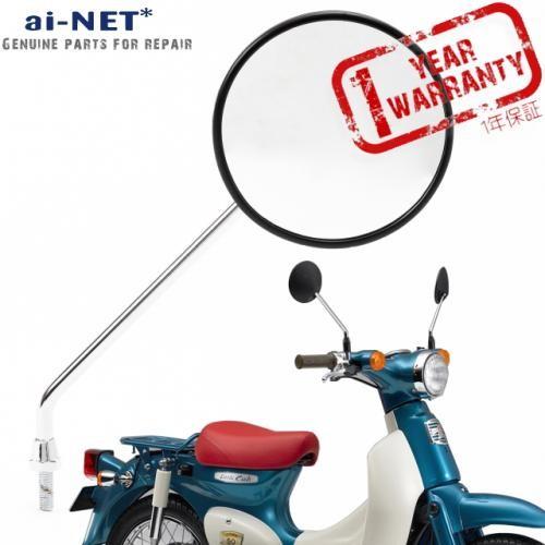 在庫有 12ヶ月保証 純正リペア用ミラーHONDA ホンダ CUB50 左右共通