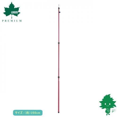 LOGOS（ロゴス） プレミアム 71902601 プレミアム システムロック