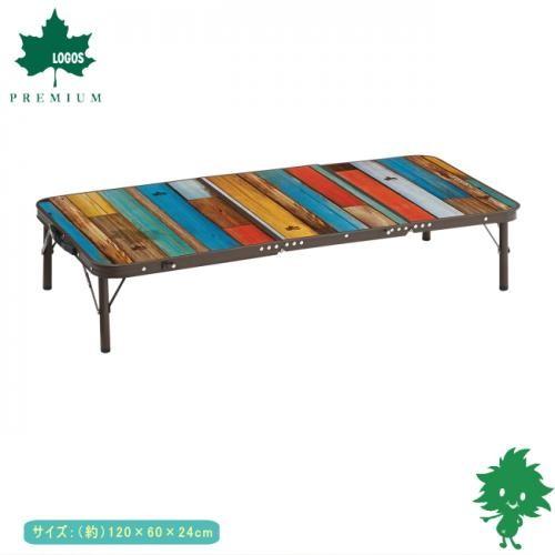 ロゴス（LOGOS）グランベーシック 丸洗い3FDスリムテーブル 美品 グランベーシック 丸洗い3FDスリムテーブル|ギア|家具|テーブル