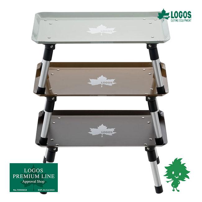 LOGOS（ロゴス） スタックカラータフテーブル 73189049 ローテーブル