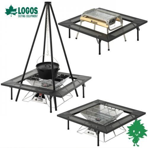 LOGOS（ロゴス） 特価品 アイアン囲炉裏テーブル 81064134 焚き火台