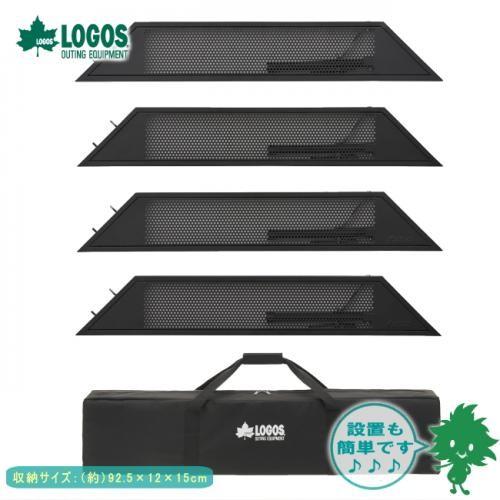 LOGOS（ロゴス） 特価品 アイアン囲炉裏テーブル 81064134 焚き火台