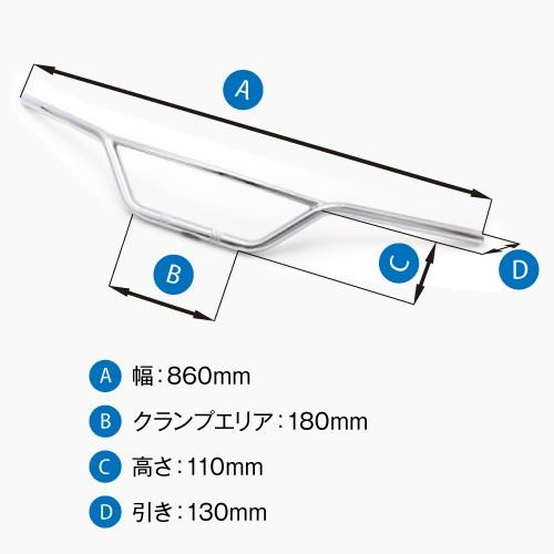 aiNET（アイネット） 在庫有 VMXハンドルバー φ7/8インチ(22.2mm