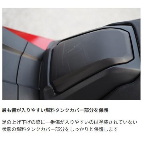 専用 ワールドウォーク（WORLD WARK） サマーセール 数量限定 カウルパッド
