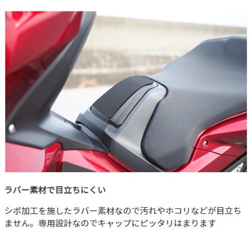 専用 ワールドウォーク（WORLD WARK） サマーセール 数量限定 カウルパッド