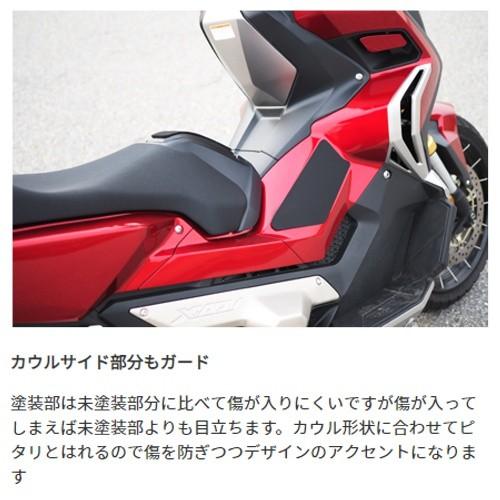 専用 ワールドウォーク（WORLD WARK） サマーセール 数量限定 カウルパッド