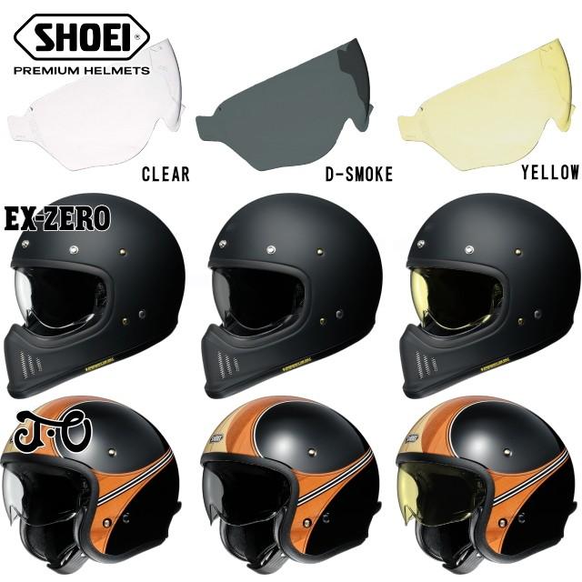 在庫有 正規販売 SHOEI ショウエイ CJ-3 シールド J・O用 EX-ZERO用 クリア ダークスモーク イエロー JO EXゼロ シールド｜horidashi