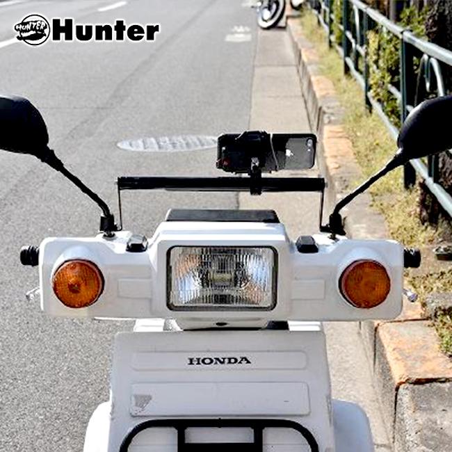 在庫有 HUNTER ジャイロX用 モバイルスタンド スマホホルダー取り付け 