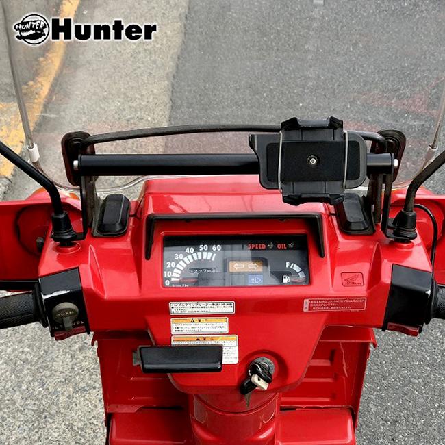 在庫有 HUNTER ジャイロX用 モバイルスタンド スマホホルダー取り付け