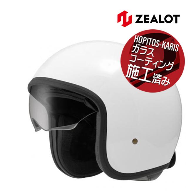送料無料 レディース ジェットヘルメット 祝開店大放出セール開催中 サイズS インナーシールド付き NV うのにもお得な 軽量 ゴッドブリンク インナーシールドジェット ZEALOT ホワイト