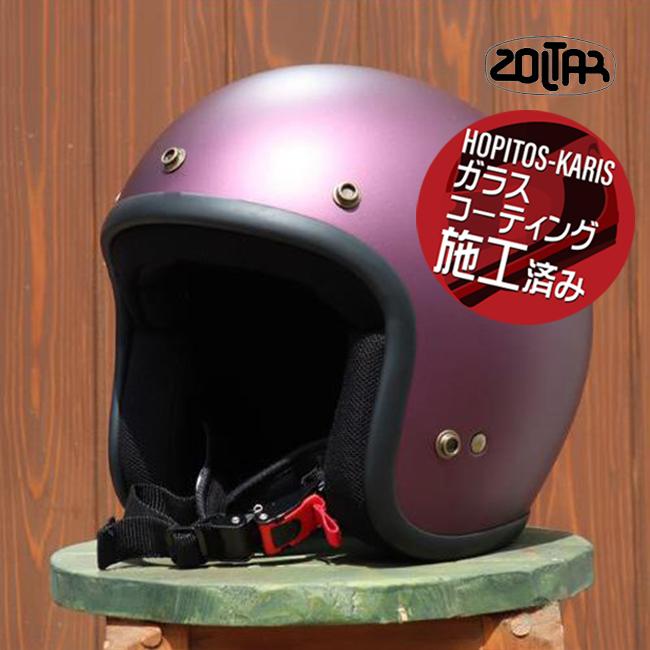 在庫有 スモールジェットヘルメット パイソンジェット2 パープル