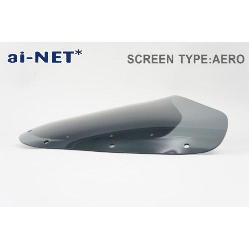 aiNET（アイネット） 在庫有 スクリーン 6ヶ月保証付 aiNET製 ビキニ