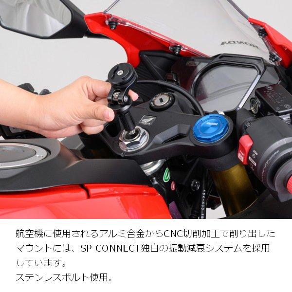 DAYTONA（デイトナ） デイトナ/DAYTONA SP MOTO STEM MOUNT SPC+ モ