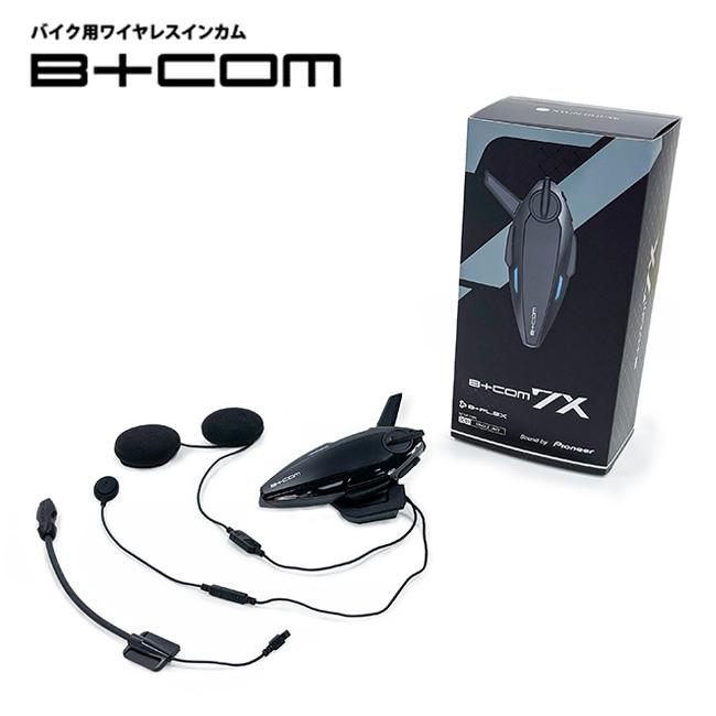 B＋COM（ビーコム） 在庫有 送料無料 選べる9種の豪華特典プレゼント付
