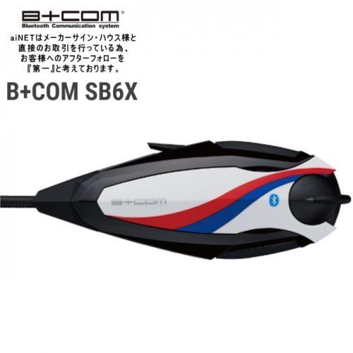 B＋COM サインハウス ビーコム B+COM SB6X用 フェイスプレート 
