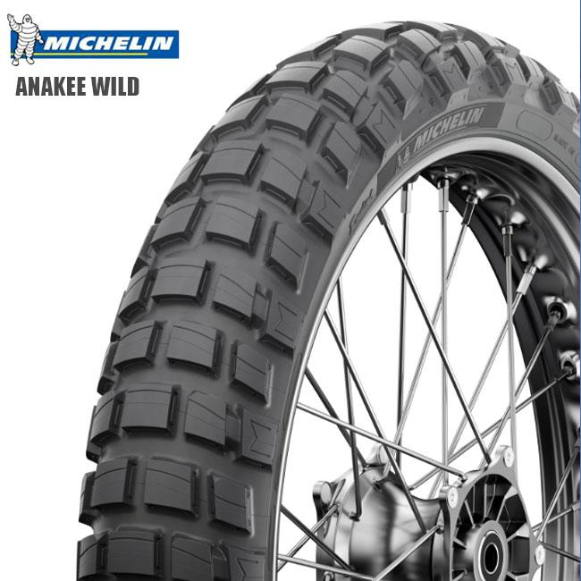 ミシュラン（MICHELIN） ANAKEE WILD アナキー ワイルド 120/70R19 170