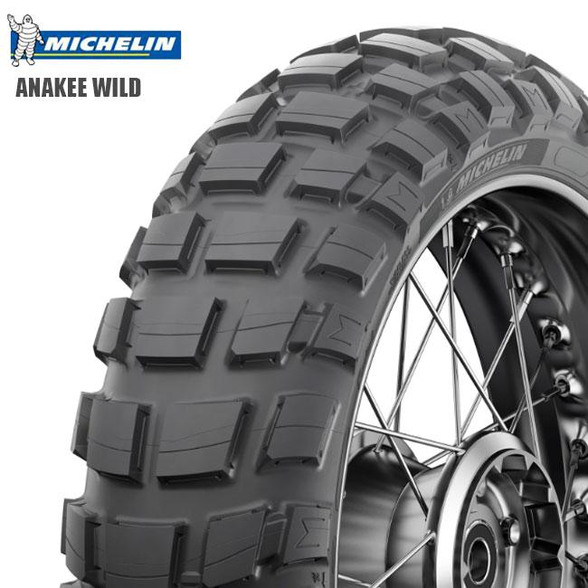 ミシュラン（MICHELIN） ANAKEE WILD アナキー ワイルド 170/60R17