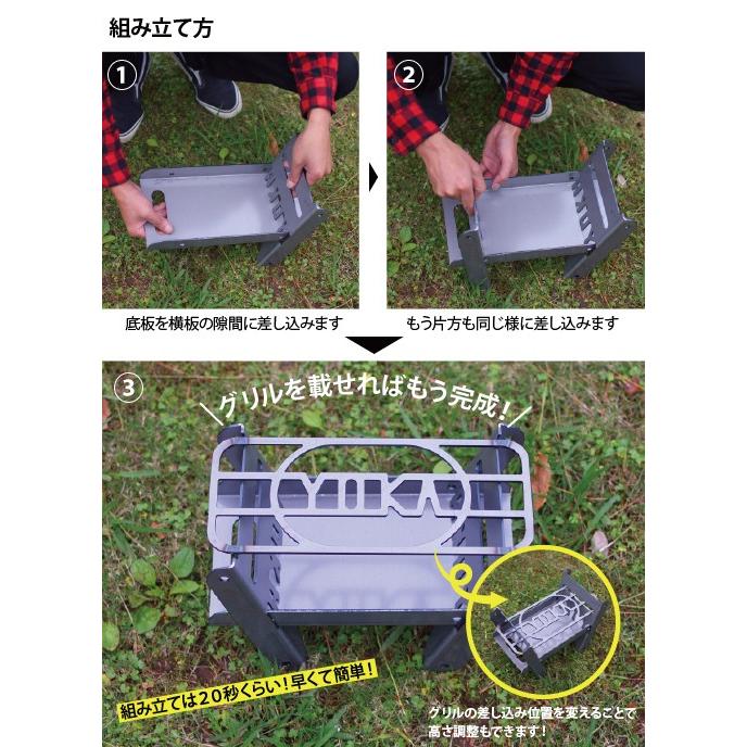 地震対策 在庫有 日本製 YOKA/ヨカ 焚き火台 COOKING FIRE PIT+グリル 