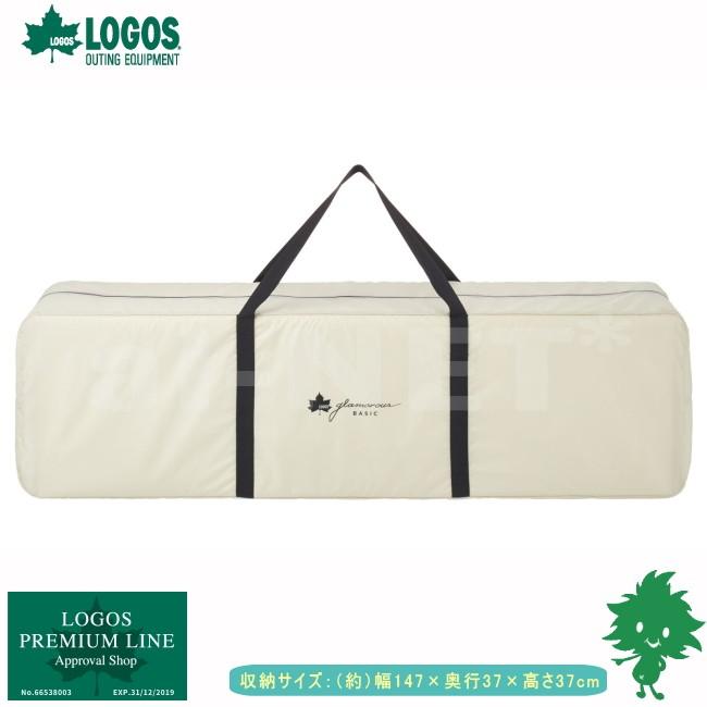 LOGOS ロゴス プレミアム グランベーシック スペースベース LOGOS ロゴス プレミアム グランベーシック スペースベース