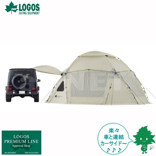 LOGOS ロゴス プレミアム グランベーシック スペースベース LOGOS ロゴス プレミアム グランベーシック スペースベース