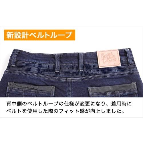 DEGNER（デグナー） DP-27 カップ付き デニムパンツ ヒートガード