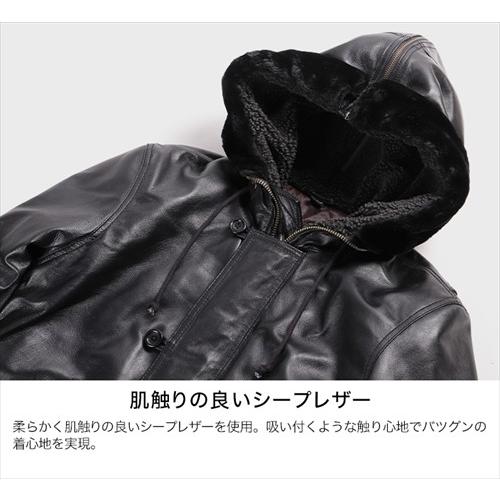 DEGNER（デグナー） デグナー19WJ-11 フード付 シープレザージャケット