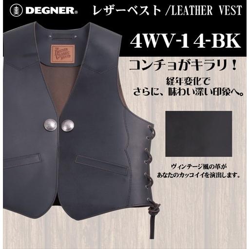 DEGNER デグナー4WV-14 牛革 レザーベスト ブラック サイズM