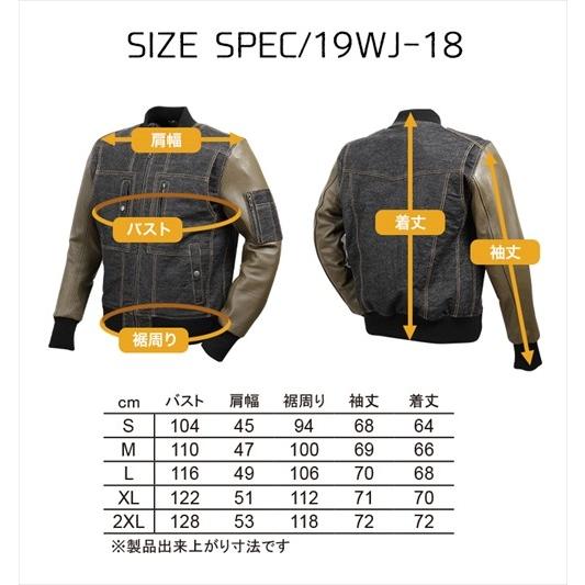DEGNER（デグナー） デグナー19WJ-18 レザーデニムコンビジャケット