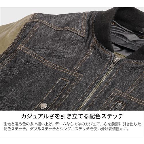 DEGNER（デグナー） デグナー19WJ-18 レザーデニムコンビジャケット