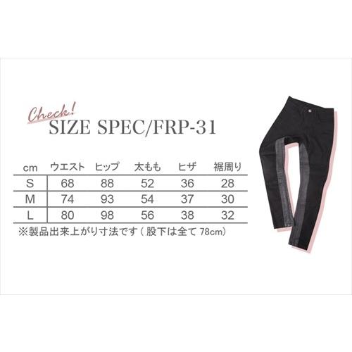 DEGNER（デグナー） FRP-31 レディースコットンパンツ ヒートガード