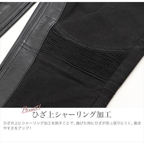 DEGNER（デグナー） FRP-31 レディースコットンパンツ ヒートガード