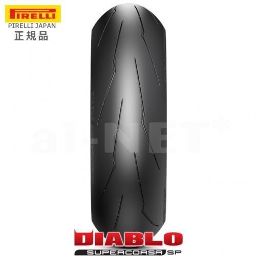 PIRELLI（ピレリ） 国内正規品 DIABLO SUPERCORSA V3 SC1 110/70ZR17