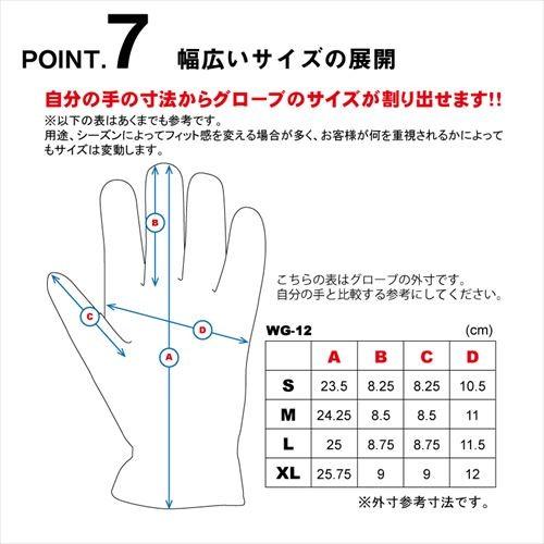 DEGNER（デグナー） サイズS DEGNER WG-12 ゴートレザー ウィンター