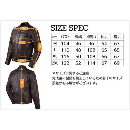 DEGNER デグナー 18SJ-6 ゴートレザージャケット ブラウン サイズXL 