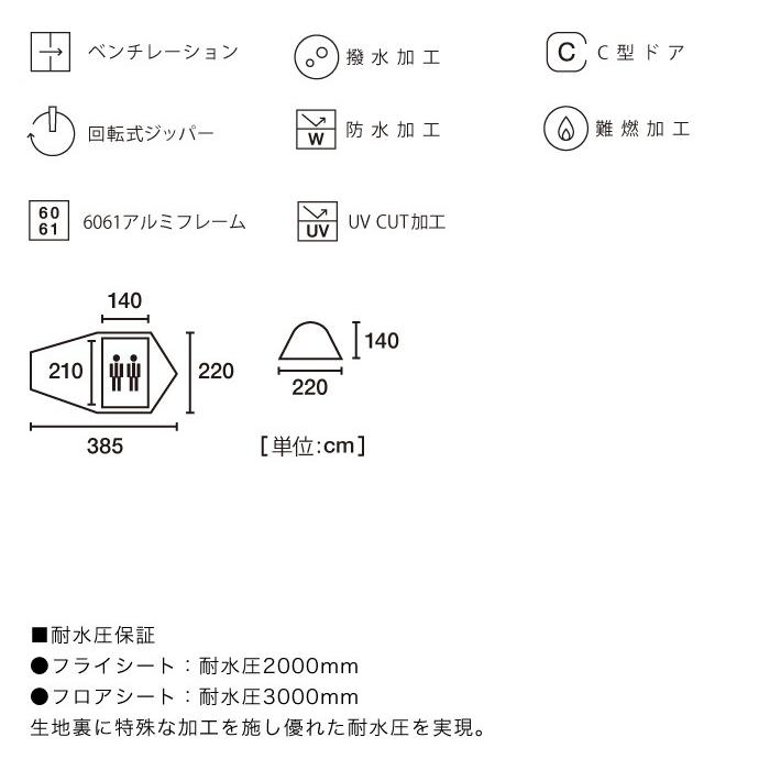 LOGOS ロゴス テント neos ツーリングドゥーブル・DUO-BJ LOGOS ロゴス テント neos ツーリングドゥーブル・DUO-BJ