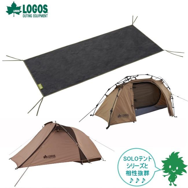 LOGOS ロゴス テントぴったりグランドシート・SOLO 71809723 グランド  