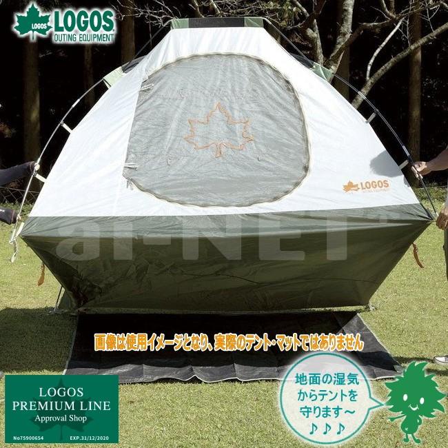 LOGOS ロゴス テントぴったりグランドシート・SOLO 71809723 グランド  