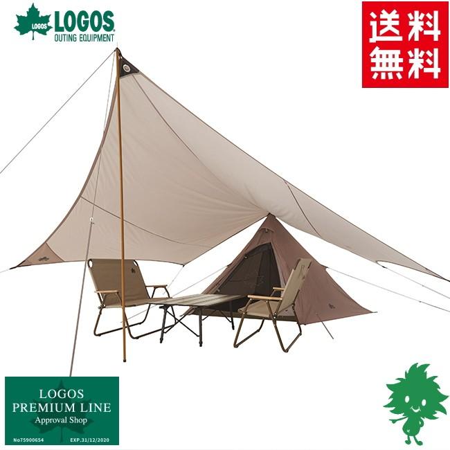 LOGOS 送料無料 ロゴス Trad Tepeeタープ350-BJ 71805559 ティピ LOGOS 送料無料 ロゴス Trad Tepeeタープ350-BJ 71805559 ティピ