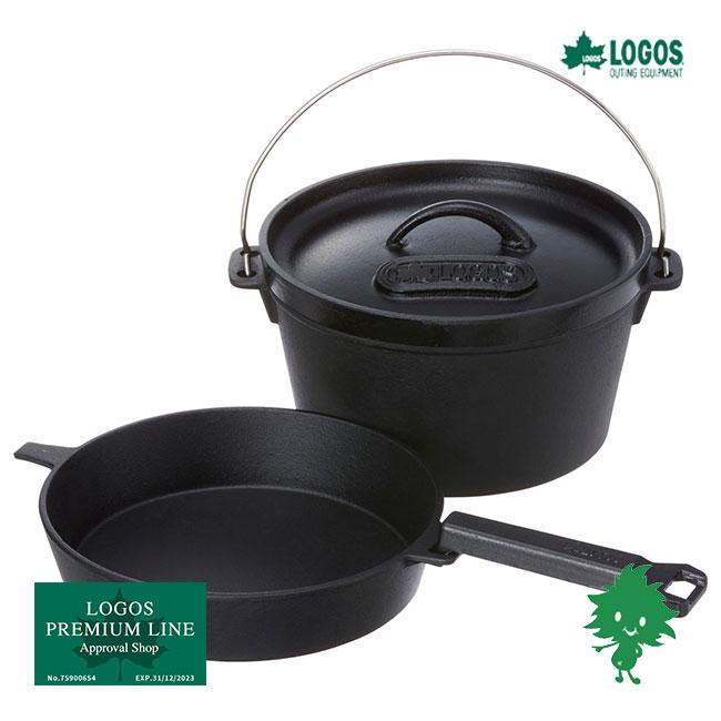 LOGOS（ロゴス） 81062237 ダッチオーブン＆スキレット・9inch 収納