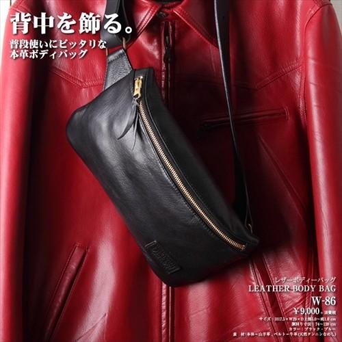 DEGNER デグナー W-86 レザーボディバッグ ブラック : アイ DEGNER デグナー W-86 レザーボディバッグ ブラック : アイ