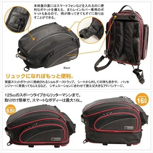 DEGNER 送料無料 デグナー NB-119 アジャスターシートバッグ DEGNER 送料無料 デグナー NB-119 アジャスターシートバッグ