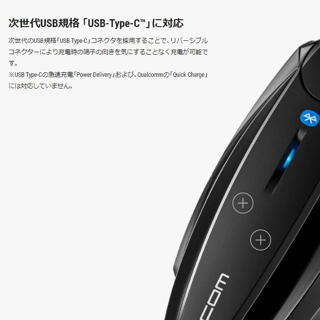 B+COM 在庫有 最新版Ver.UP済 バイク インカム ビーコムワン B+ B+COM 在庫有 最新版Ver.UP済 バイク インカム ビーコムワン B+