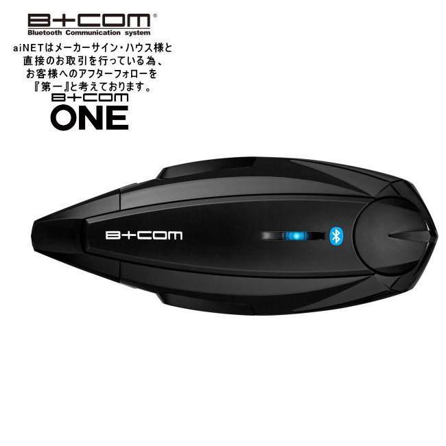 B+com ONE ブラック 動作確認済 B+COM ONE - SYGNHOUSE