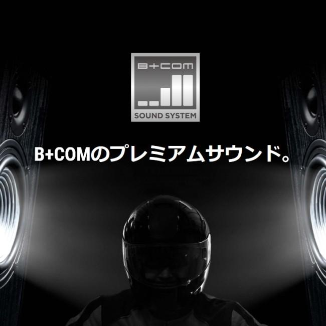 B+COM 在庫有 最新 正規品 インカム ビーコムワン B+COM ONE B+COM 在庫有 最新 正規品 インカム ビーコムワン B+COM ONE