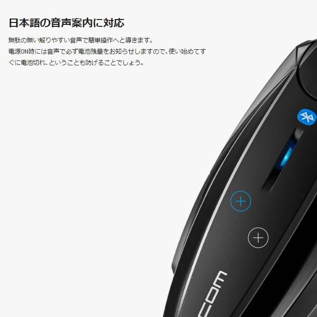 在庫有 DIOサンプルプレゼント 最新版Ver.UP済 バイク インカム ビーコム ワン B+COM ONE ワイヤーマイクユニット ブルートゥース シングルユニット｜horidashi｜09