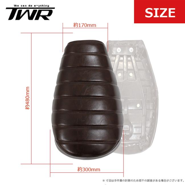 TWR製 モンキー125用 カスタムローダウンシート ビンテージ TWR製 モンキー125用 カスタムローダウンシート ビンテージ