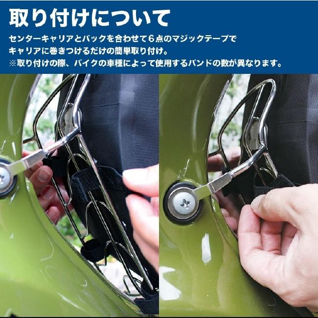 在庫有 TWR スーパーカブC125 スーパーカブ50 スーパーカブ110 カブプロ50 カブプロ110 クロスカブ50 クロスカブ110 センターキャリア用 防水バッグ |  | 15